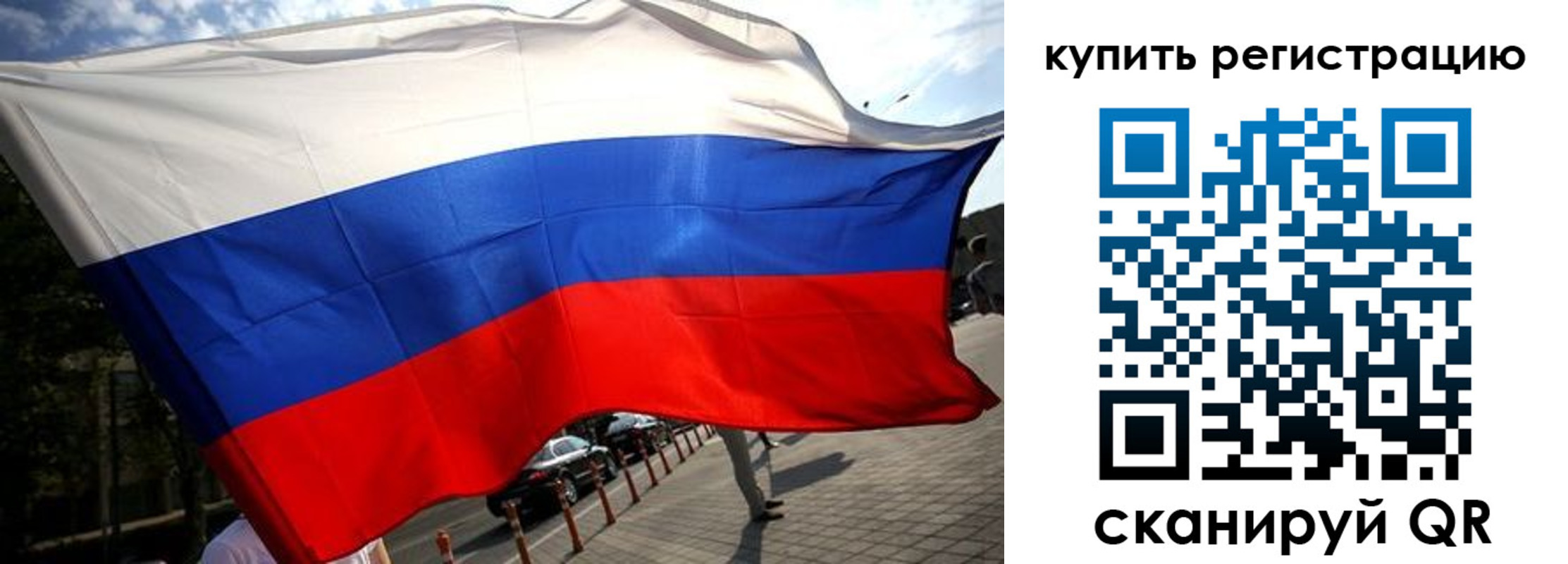 прописка поиск в Кяхте