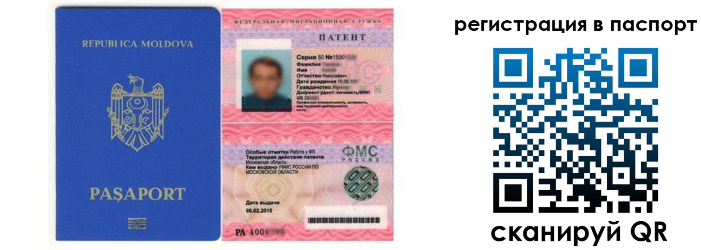 прописка для кредита в Кяхте
