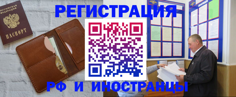 найти адрес прописки в Кяхте