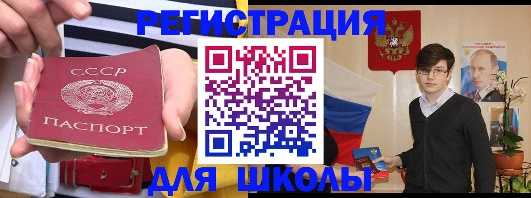 пропишу в квартире в Кяхте