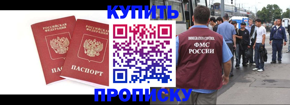 форма 3 в Кяхте