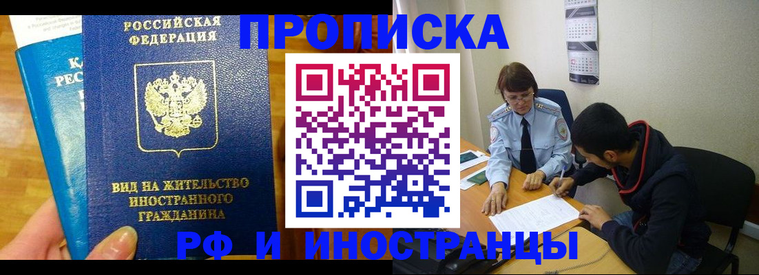 временная регистрация госуслуги в Кяхте